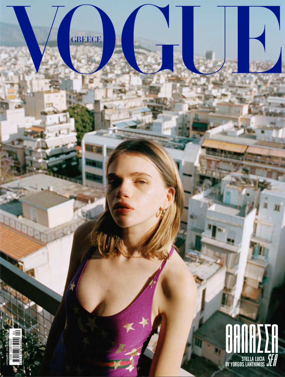 Vogue Greece July Issue  #1